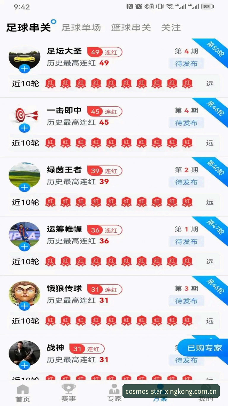 星空体育安卓版 技术流玩家亲测:星空体育安卓版安装部署与性能调优实战经验