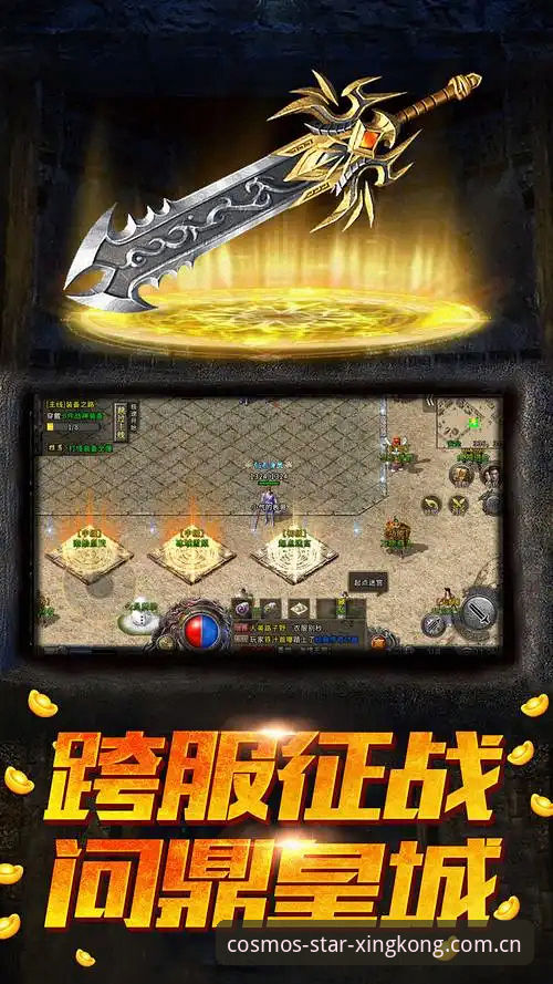 星空体育新版下载评测 星空体育2025新版下载全面评测:从注册到实战的完整指南