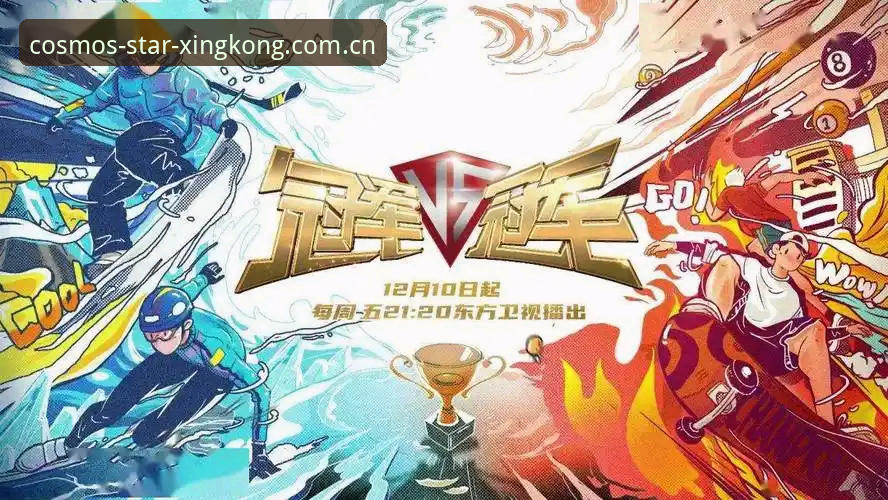 星空体育官网注册 星空体育平台2025新版深度评测:注册流程与竞技体验全解析