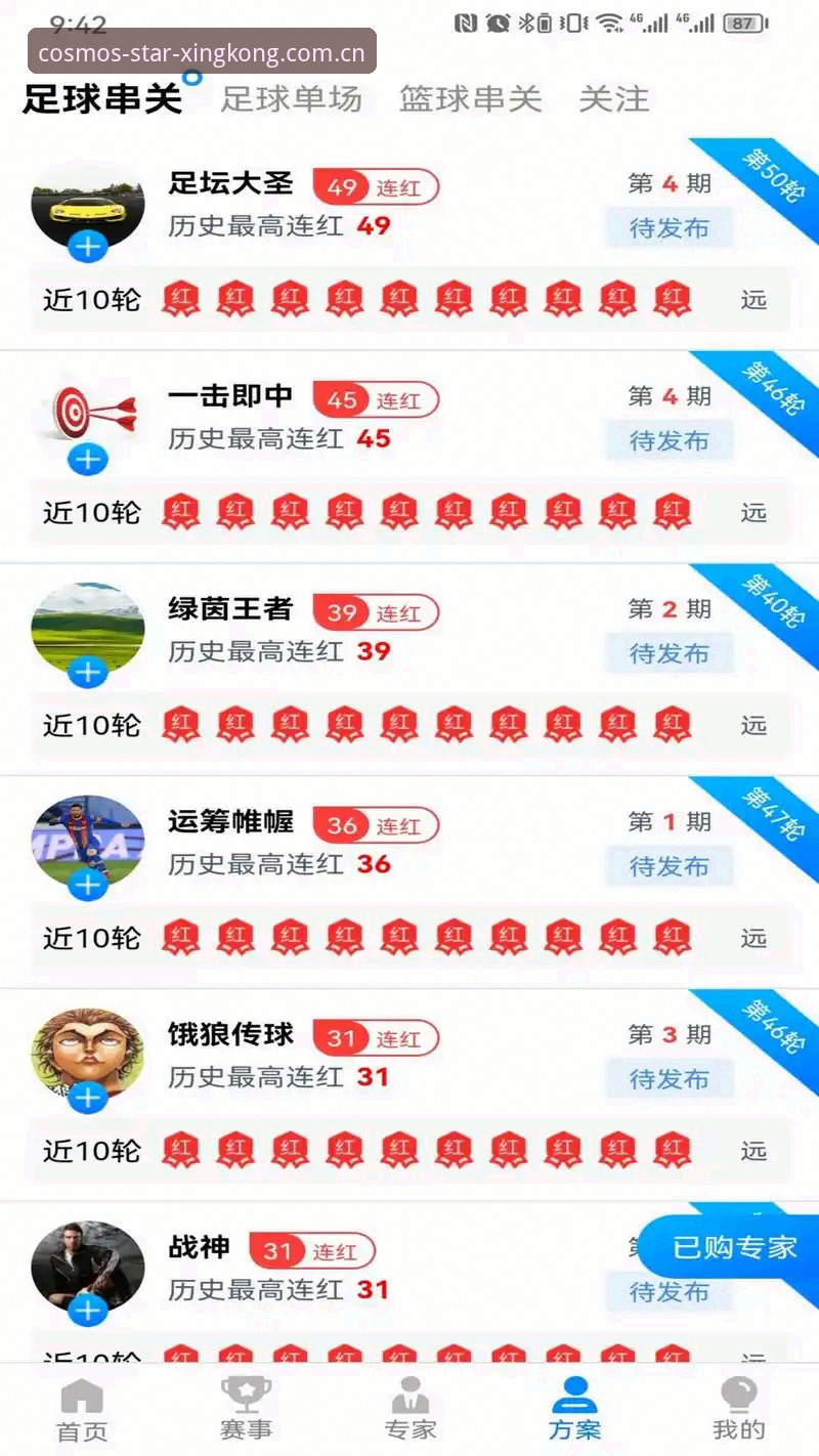 星空体育平台入口安装教程 星空体育平台入口安装教程:2025新版下载与注册全流程深度解析