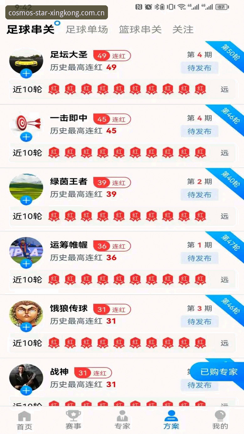 星空体育官方入口iOS版 星空体育官方入口iOS版完整使用指南:2025新版下载与登录全攻略