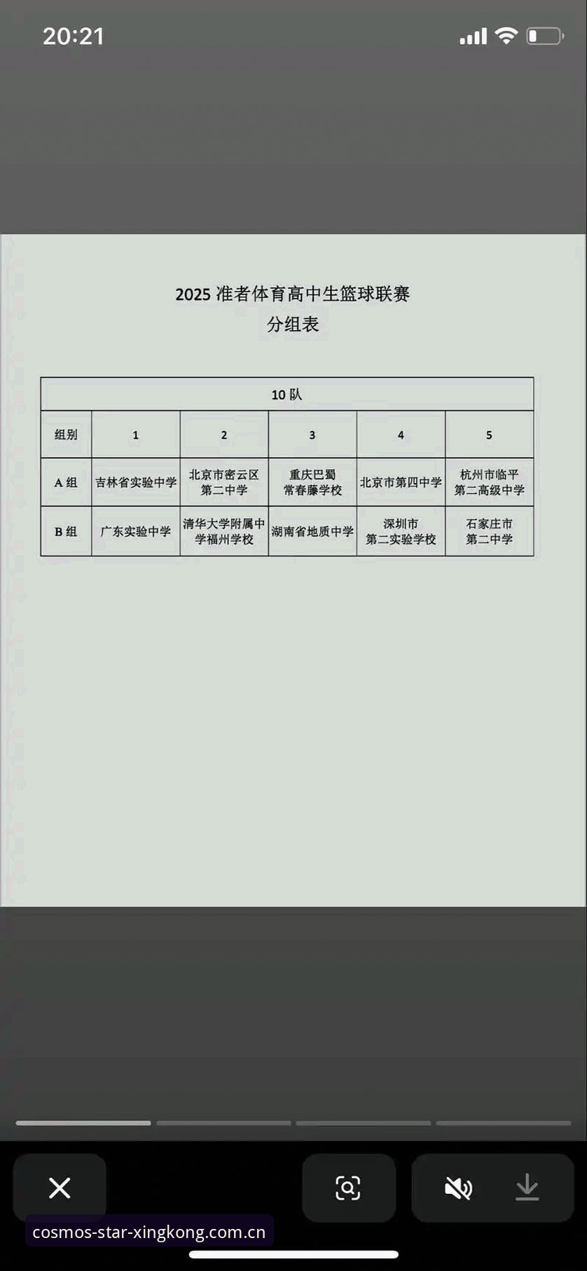 星空体育电脑版 老玩家亲测:星空体育电脑版2025新版使用心得,这些细节值得关注