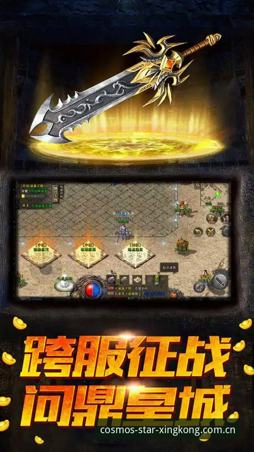 星空体育官网2025新版 星空体育平台2025新版到底值不值得下载?用户真实体验告诉你答案