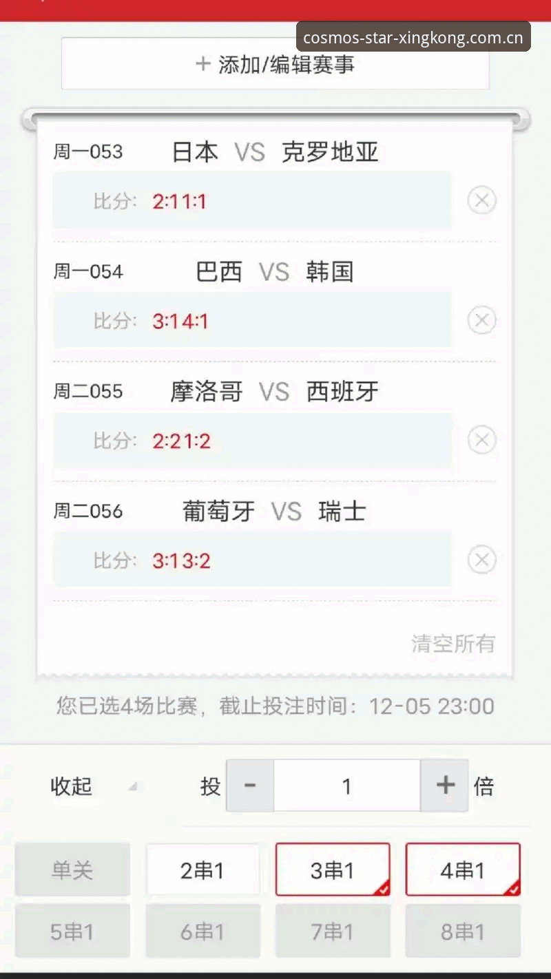 星空体育安装包怎么下载 星空体育平台观赛操作教程:从世界杯门票到签证困局的深度解析